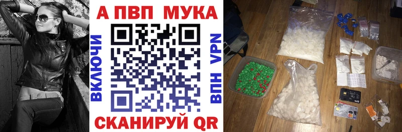Alfa_PVP СК КРИС  Юрюзань 
