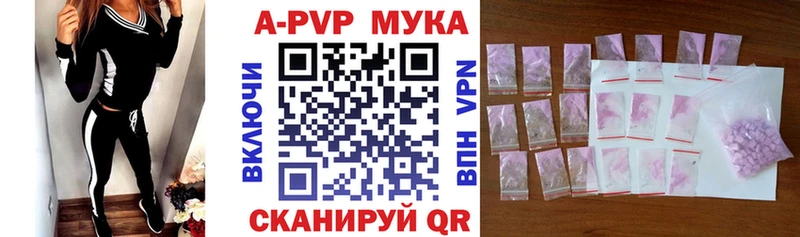 Alpha PVP Crystall Юрюзань