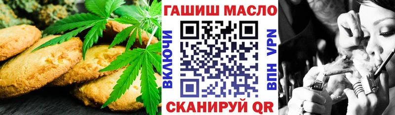Canna-Cookies конопля  Юрюзань 