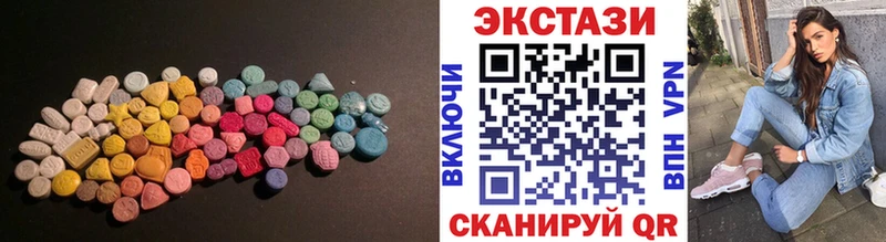 Ecstasy 280мг Юрюзань