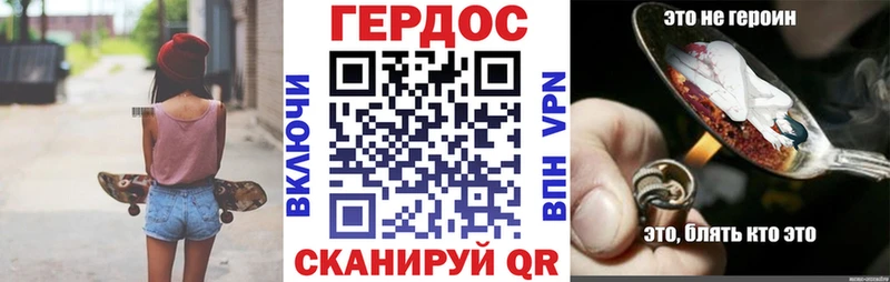 ГЕРОИН белый  как найти   mega вход  Юрюзань 