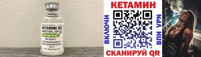 Кетамин ketamine  MEGA ССЫЛКА  Юрюзань 