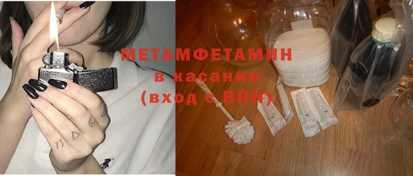 марки nbome Михайловск