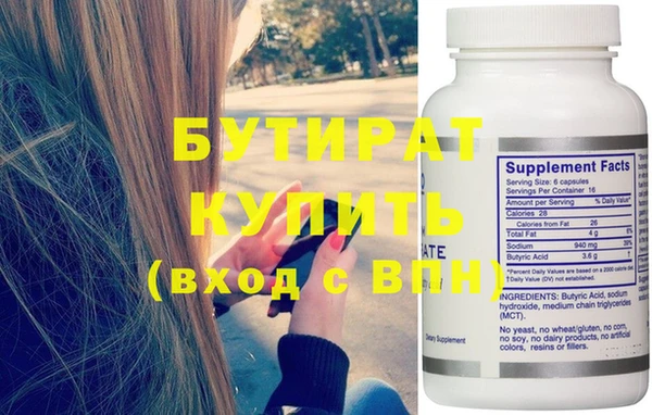 дживик Абинск