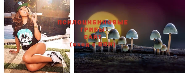 гашишное масло Абдулино