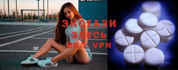 прущая мука Абаза