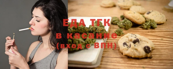 прущая мука Абаза