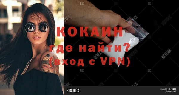 кокаин колумбия Михайлов