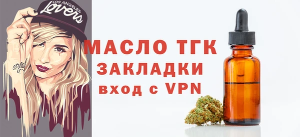 гашишное масло Абдулино
