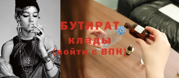 гашишное масло Абдулино