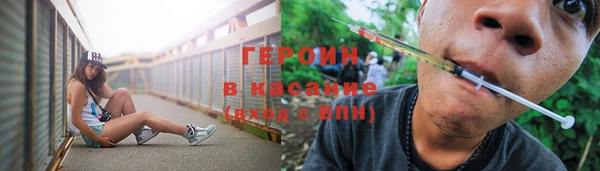 дистиллят марихуана Ачинск