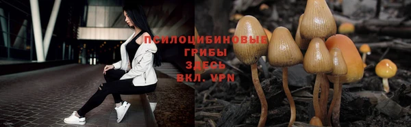 гашишное масло Абдулино
