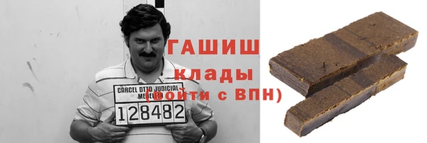 гашишное масло Абдулино