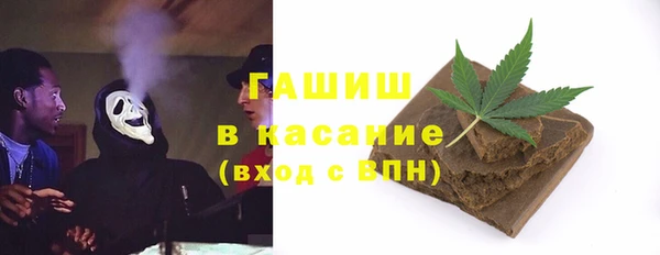 марки nbome Михайловск