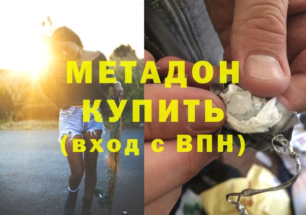 марки nbome Михайловск