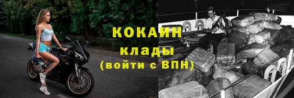 каннабис Наволоки