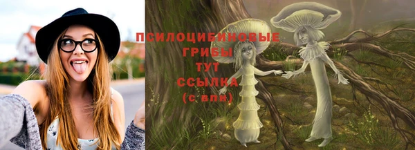марки nbome Михайловск