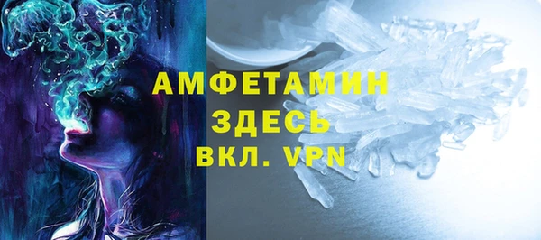 кокаин VHQ Артём