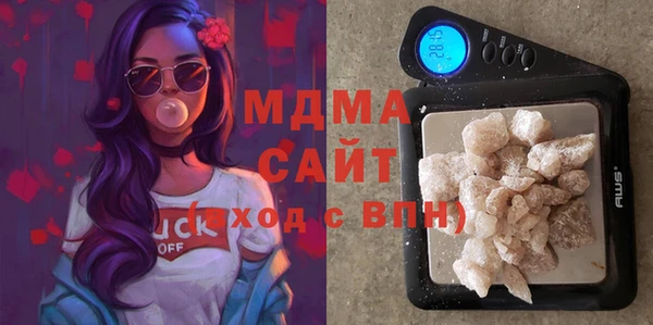 прущая мука Абаза