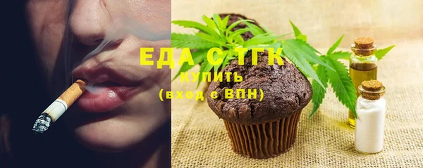 марки lsd Бердск