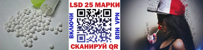 LSD-25 экстази кислота  Юрюзань 