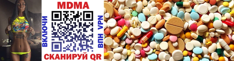 хочу наркоту  Юрюзань  MDMA молли 