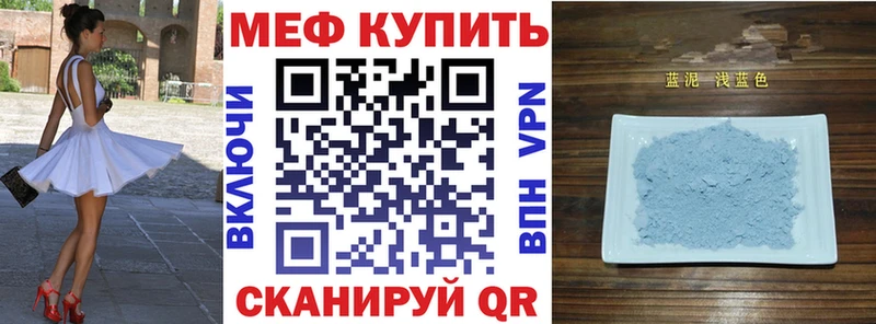 shop наркотические препараты  Юрюзань  МЯУ-МЯУ VHQ 