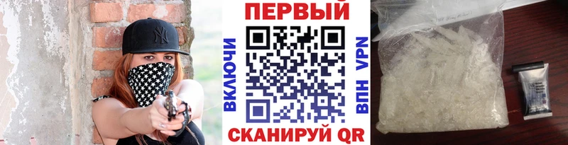 blacksprut tor  Юрюзань  МЕТАМФЕТАМИН Декстрометамфетамин 99.9% 