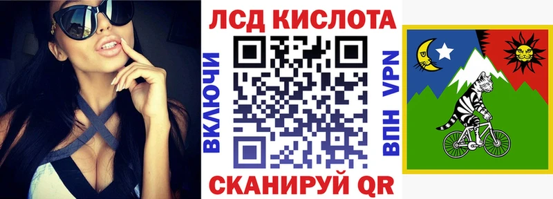Марки 25I-NBOMe 1500мкг  Юрюзань 